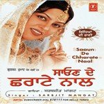 Saun Pe Chharate Naal - Shingara Chahal Song Download